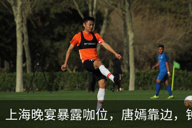 上海晚宴暴露咖位，唐嫣靠边，钟楚曦排不上，C位是影后章子怡
