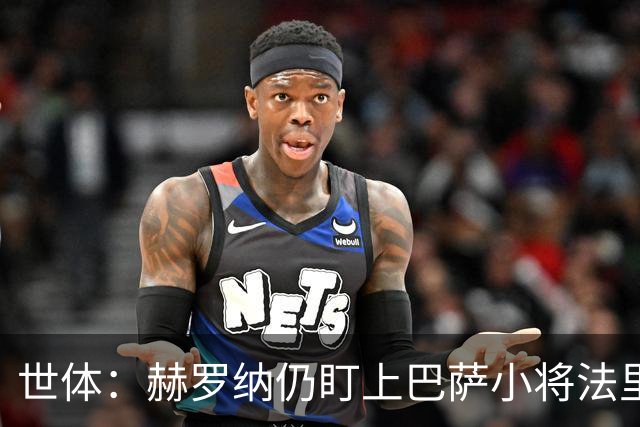 世体：赫罗纳仍盯上巴萨小将法里尼亚斯，冬窗不排除出手