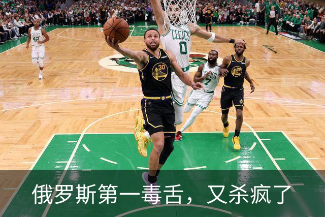 俄罗斯第一毒舌，又杀疯了