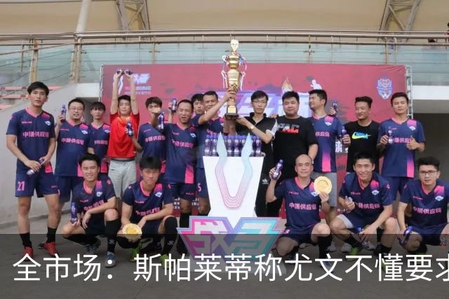 全市场：斯帕莱蒂称尤文不懂要求，更衣室矛盾可能升级