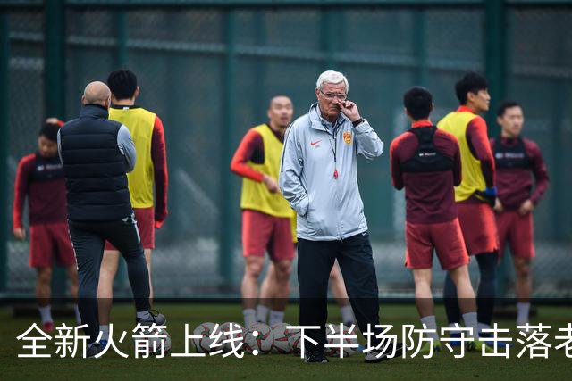 全新火箭上线：下半场防守击落老鹰&申京翻江倒海&快攻高潮叠起