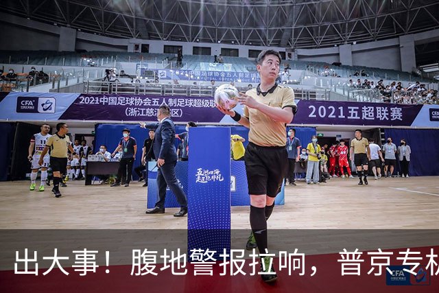 出大事！腹地警报拉响，普京专机厂被炸，俄后方防线为何拦不住？
