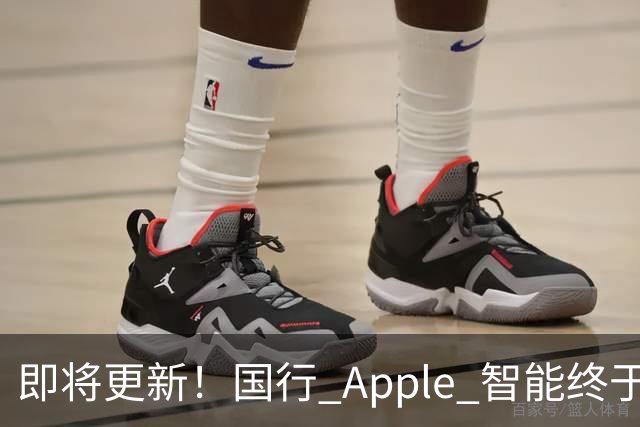 即将更新！国行 Apple 智能终于要来了