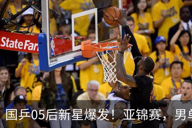 国乒05后新星爆发！亚锦赛，男单8强：国乒3人、日本仅剩张本智和
