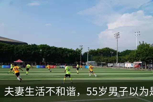 夫妻生活不和谐，55岁男子以为是“自己那方面问题”，人瘦了一圈，情绪低落；医生：典型的男性更年期综合征，40-50岁是主要人群