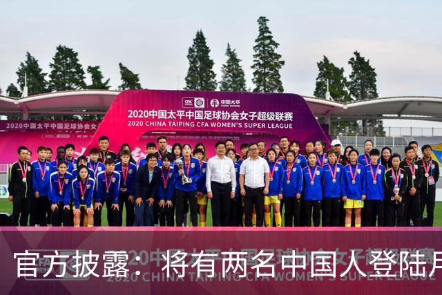 官方披露：将有两名中国人登陆月球