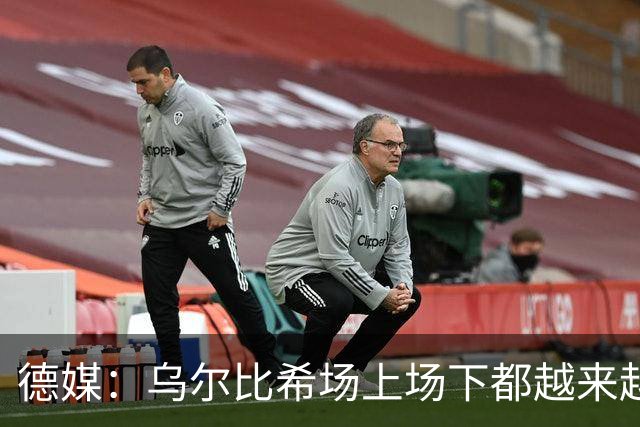 德媒：乌尔比希场上场下都越来越像诺伊尔 后者预计本周能够复出
