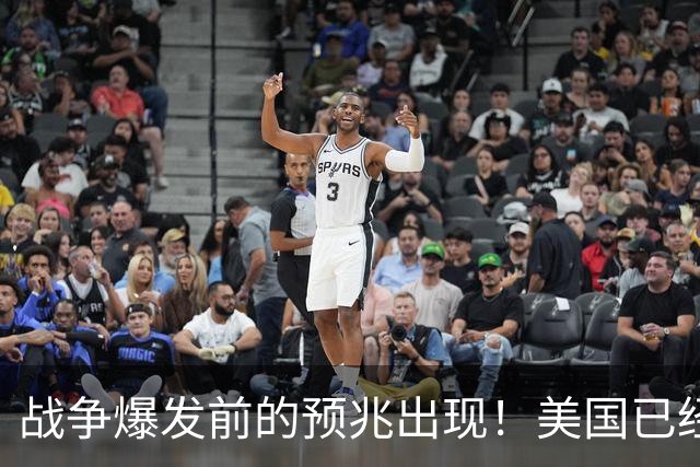 战争爆发前的预兆出现！美国已经有4个征兆，张召忠预言要成真？