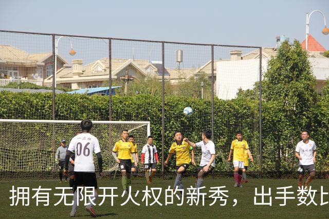 拥有无限开火权的新秀，出手数比东契奇还多