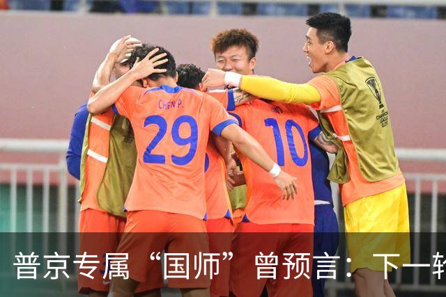普京专属“国师”曾预言：下一轮战争爆发地不在台海，也不在南海