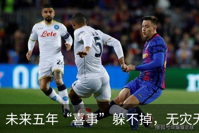 未来五年“喜事”躲不掉，无灾无难中奖发财，家人平安富贵的生肖