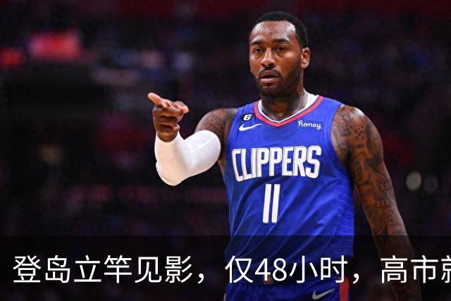 登岛立竿见影，仅48小时，高市就开始报复，中国一句话让日本破防