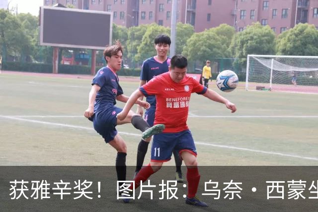 获雅辛奖！图片报：乌奈·西蒙坐经济舱去典礼现场，未乘豪华专机