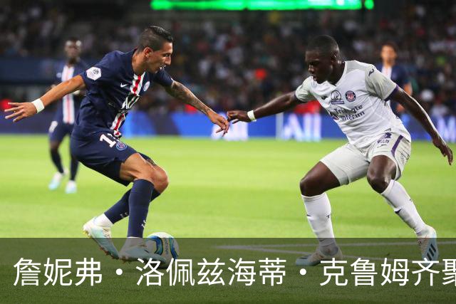 詹妮弗·洛佩兹海蒂·克鲁姆齐聚，为明星造型师外套品牌庆生
