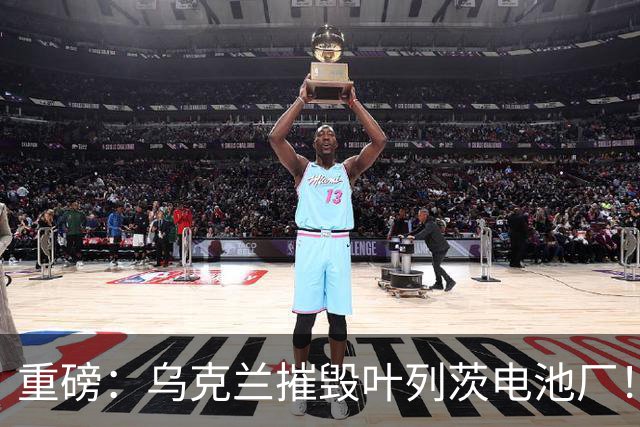 重磅：乌克兰摧毁叶列茨电池厂！风暴阴影导弹又来了