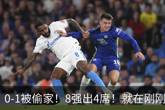 0-1被偷家！8强出4席！就在刚刚，U17女足世界杯爆大冷：小组全胜的德国出局，朝鲜6-0横扫，巴西点杀，中国铿锵玫瑰今晚迎大考