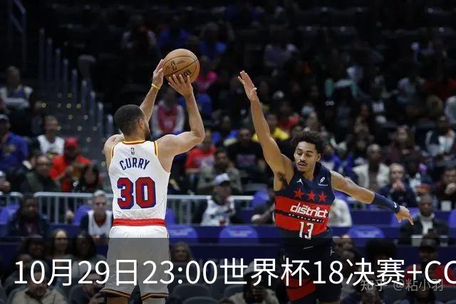 10月29日23:00世界杯1/8决赛+CCTV5全程直播：中国U17女足VS法国