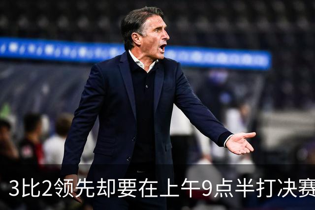 3比2领先却要在上午9点半打决赛，科尔一句话点燃WNBA争论