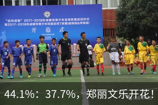 44.1%：37.7%，郑丽文乐开花！1人帮了国民党大忙？赖清德急跳脚