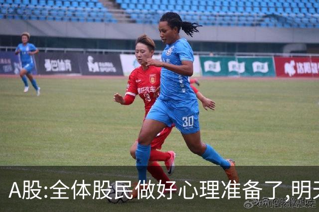 A股:全体股民做好心理准备了,明天10.28,A股或再次历史重演吗?